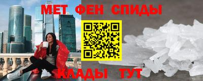 бутират Партизанск