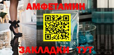 соль курить ск Пенза