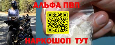 бутират Партизанск