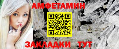бутират Партизанск