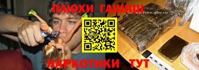 соль курить ск Пенза