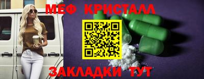 соль курить ск Пенза