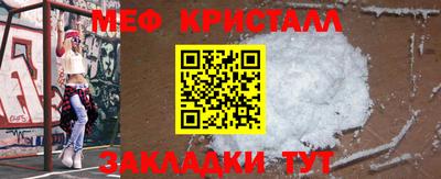 метамфетамин Первоуральск