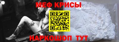 метамфетамин Первоуральск