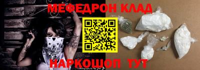 метамфетамин Первоуральск