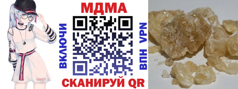 МДМА VHQ  Отрадное 