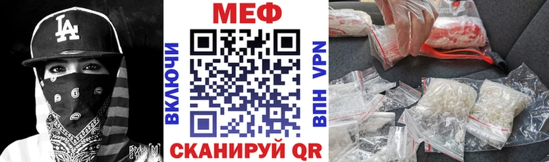 МЕГА ссылки  Отрадное  МЕФ VHQ 