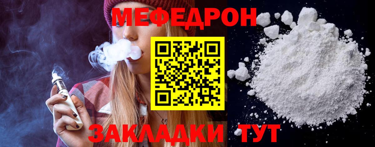Как найти наркотики?  Отрадное  Вход с VPN  Каннабис  APVP СОЛЬ кристаллы  МЕФ кристаллы  Кокаин  ГАШИШ  Экстази 