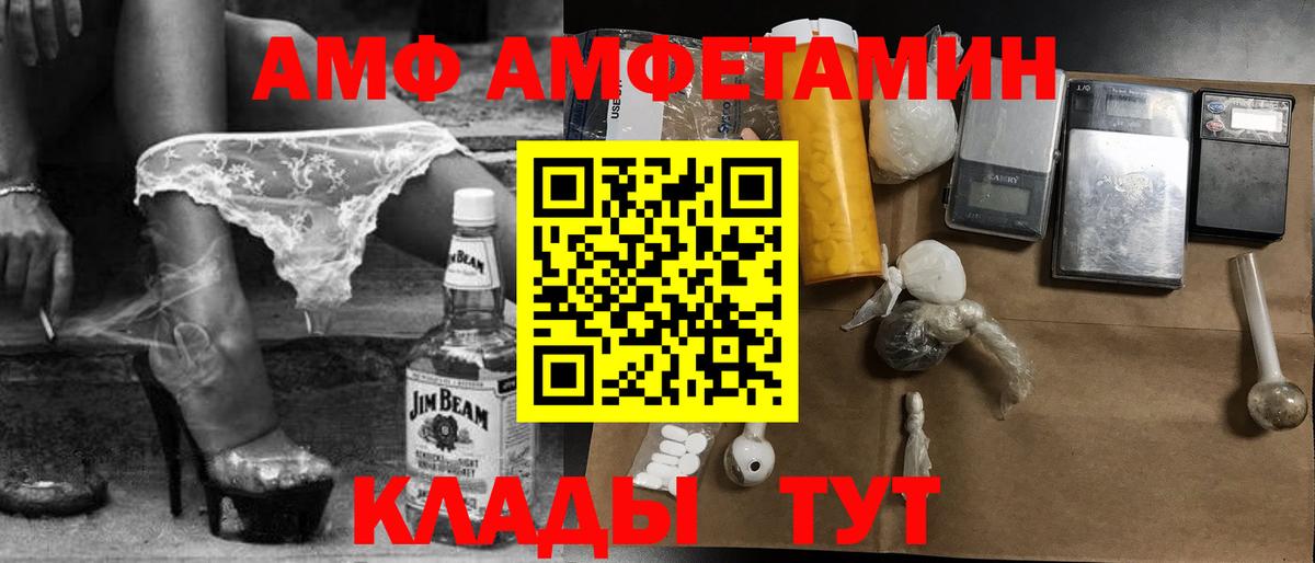 Метамфетамин витя  Вход с VPN  Отрадное  Метамфетамин витя 