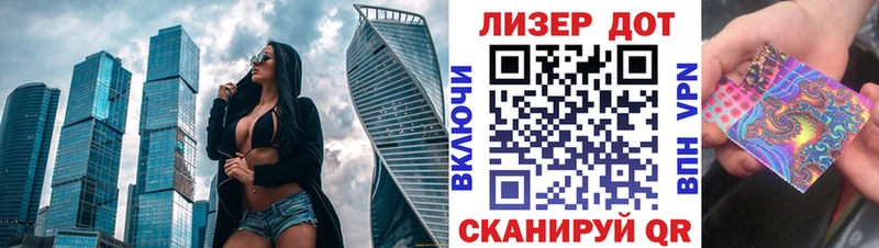 Марки 25I-NBOMe 1500мкг  kraken сайт  Отрадное  сколько стоит 
