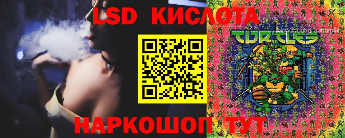 Марки 25I-NBOMe  Марки NBOMe 1,8мг  Вход с VPN  Отрадное 